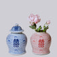 Medium Blue and White Porcelain Double Happiness Temple Jar